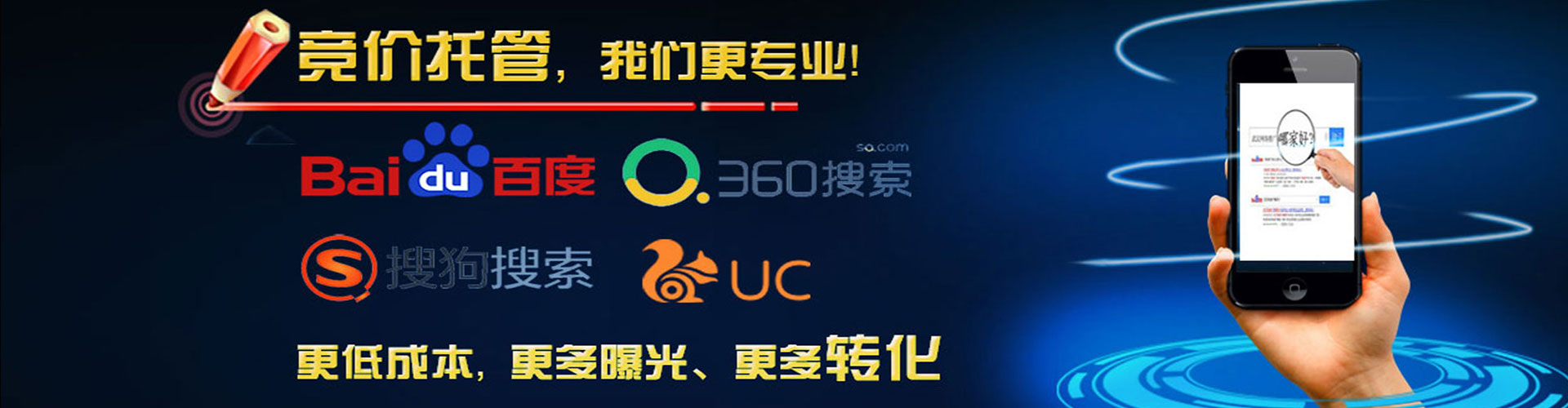 苍溪信息流竞价